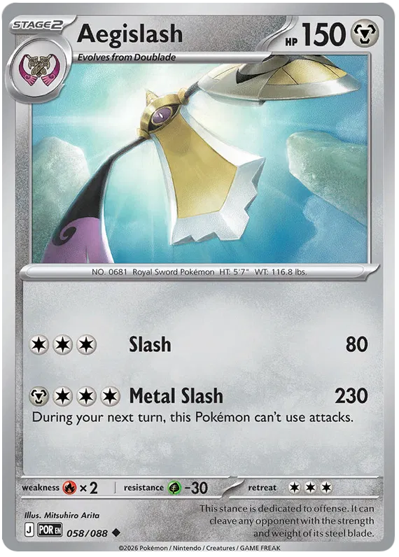 Aegislash 058/088