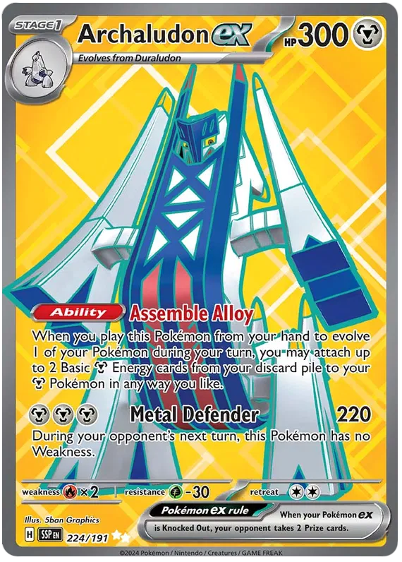 Archaludon EX 224/191