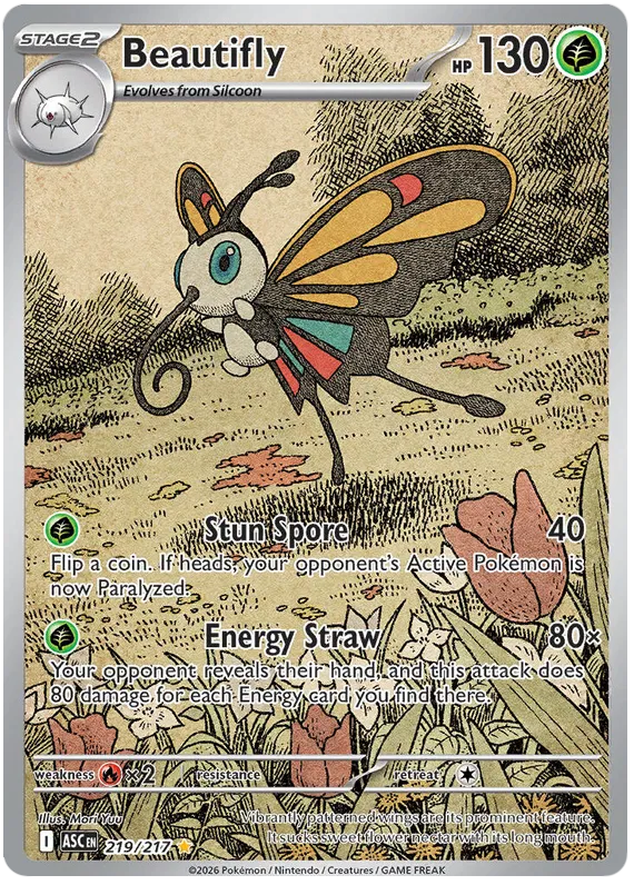 Beautifly 219/217