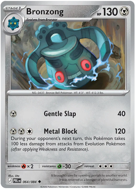 Bronzong 064/084