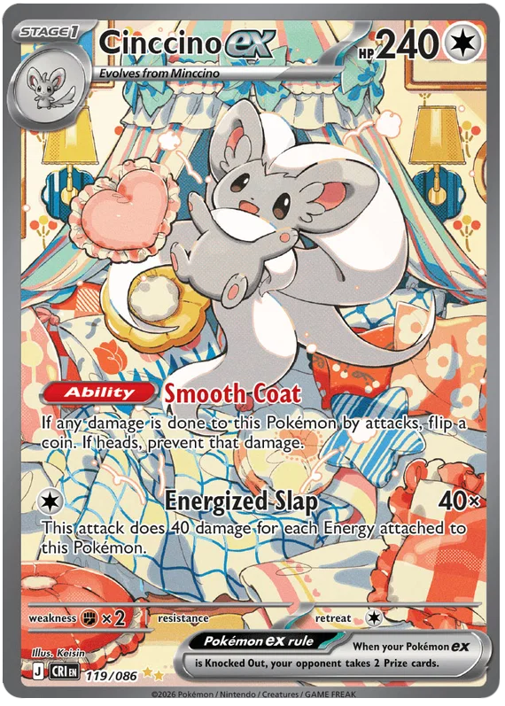 Cinccino EX 119/086