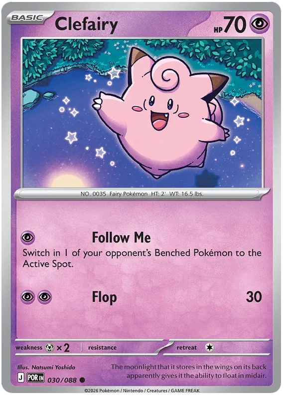 Clefairy 030/088