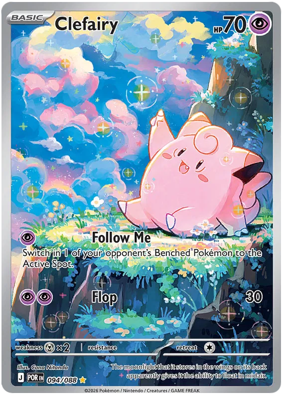 Clefairy 094/088