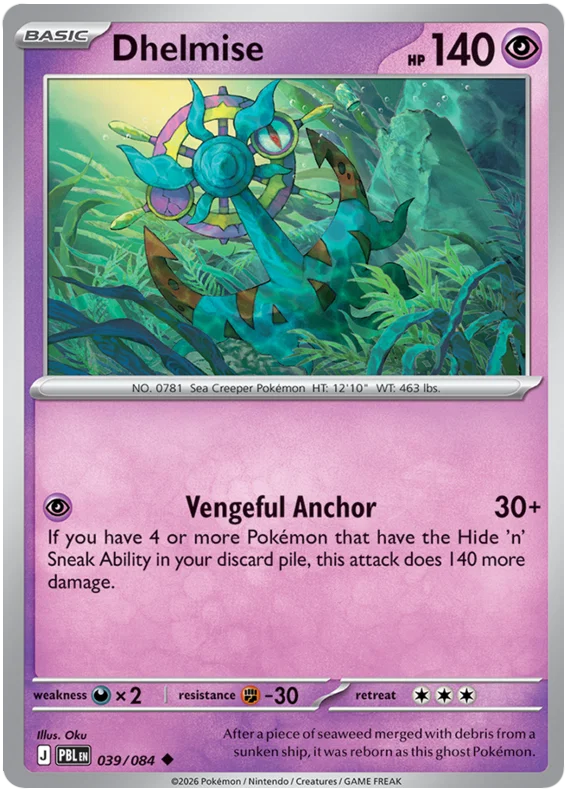 Dhelmise 039/084