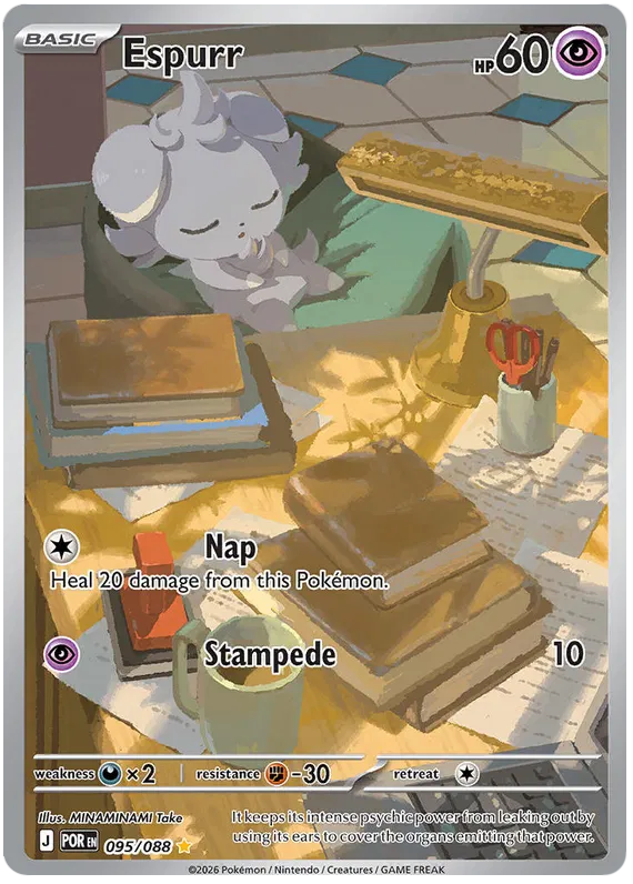 Espurr 095/088