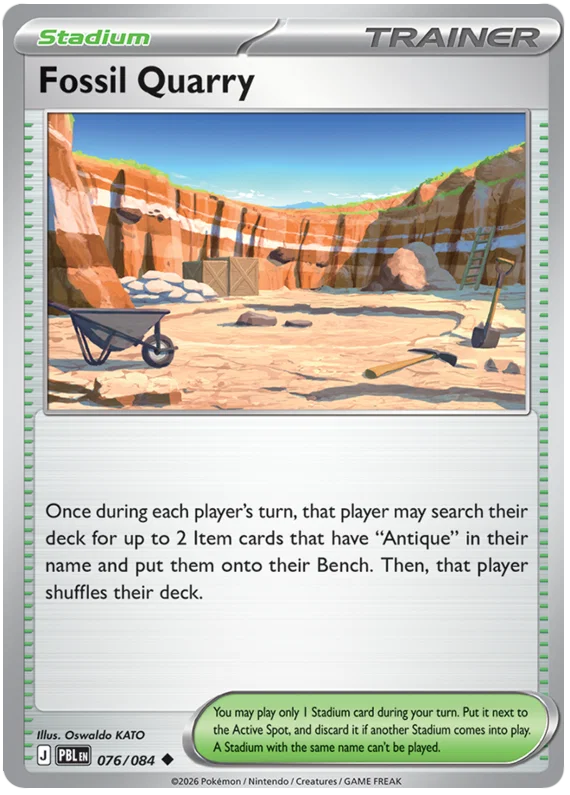 Fossil Quarry 076/084