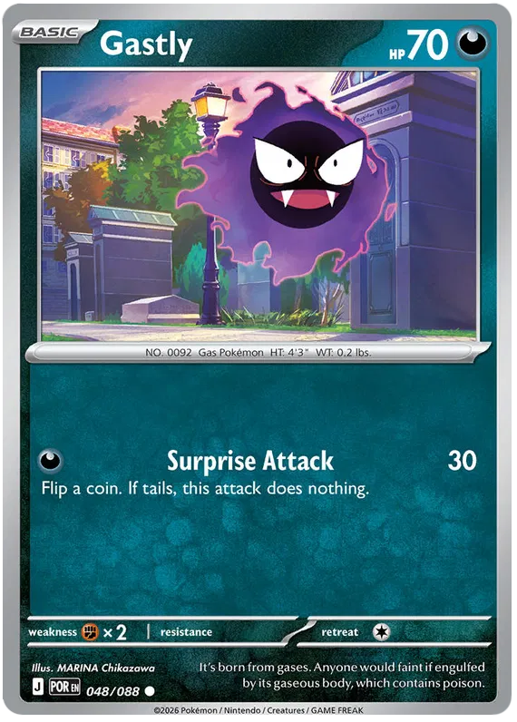 Gastly 048/088