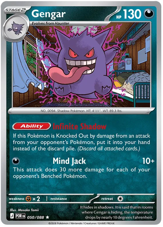 Gengar 050/088