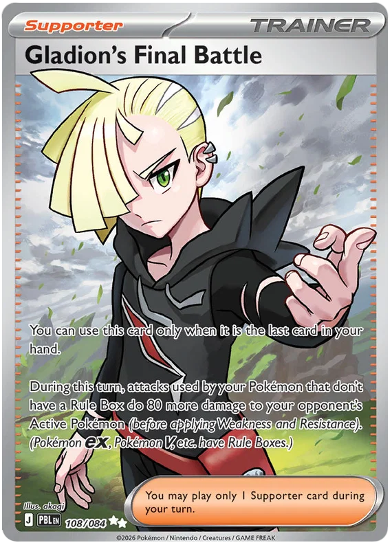 Gladion's Final Battle 108/084