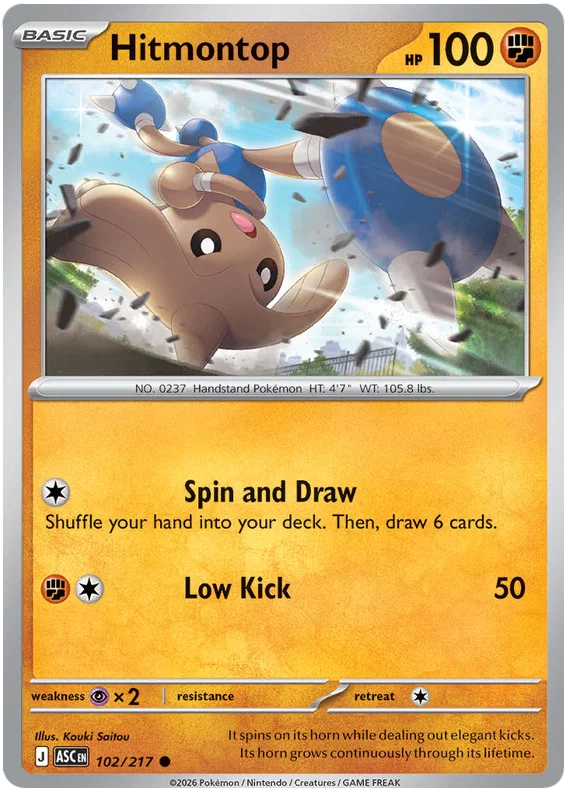 Hitmontop 102/217