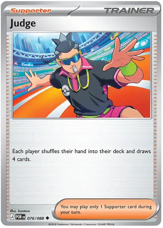 Judge 076/088