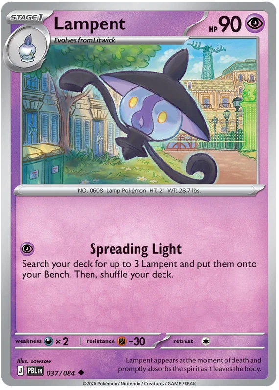 Lampent 037/084