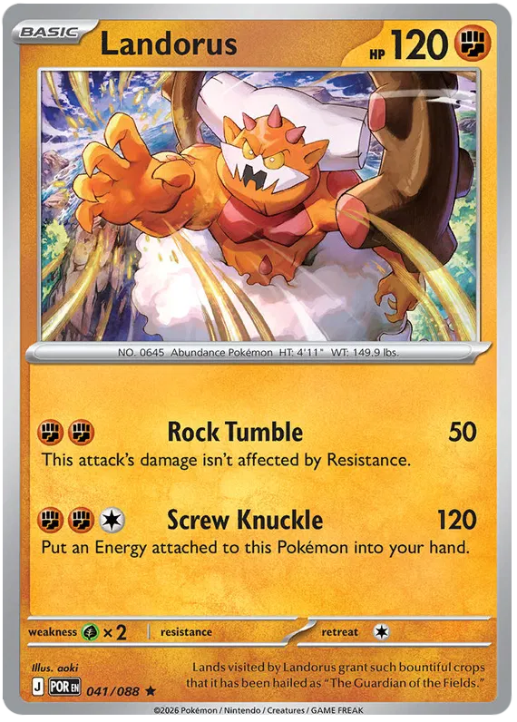 Landorus 041/088