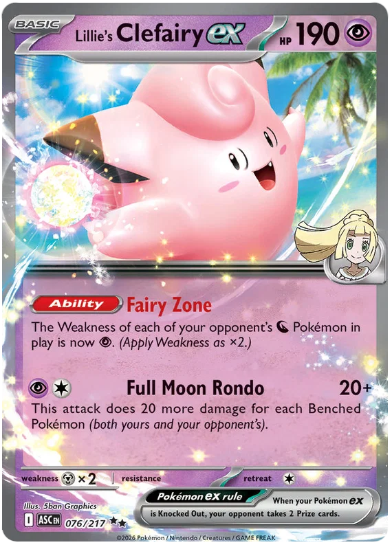 Lillie's Clefairy EX 076/217