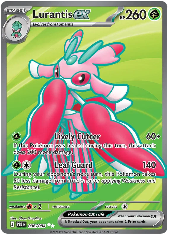 Lurantis EX 096/084