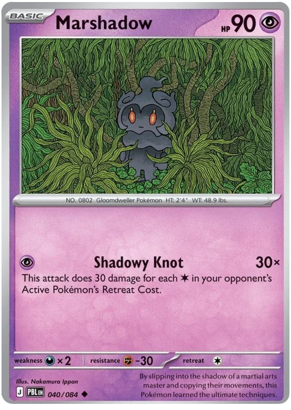 Marshadow 040/084