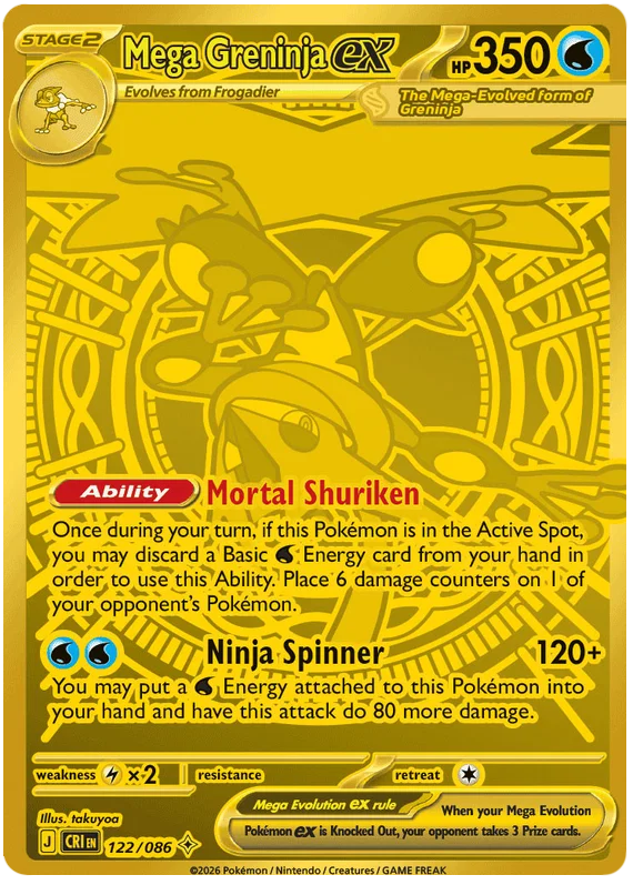 Mega Greninja EX 122/086