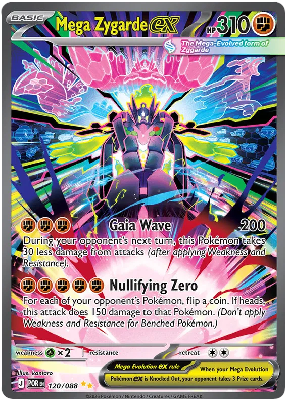 Mega Zygarde EX 120/088
