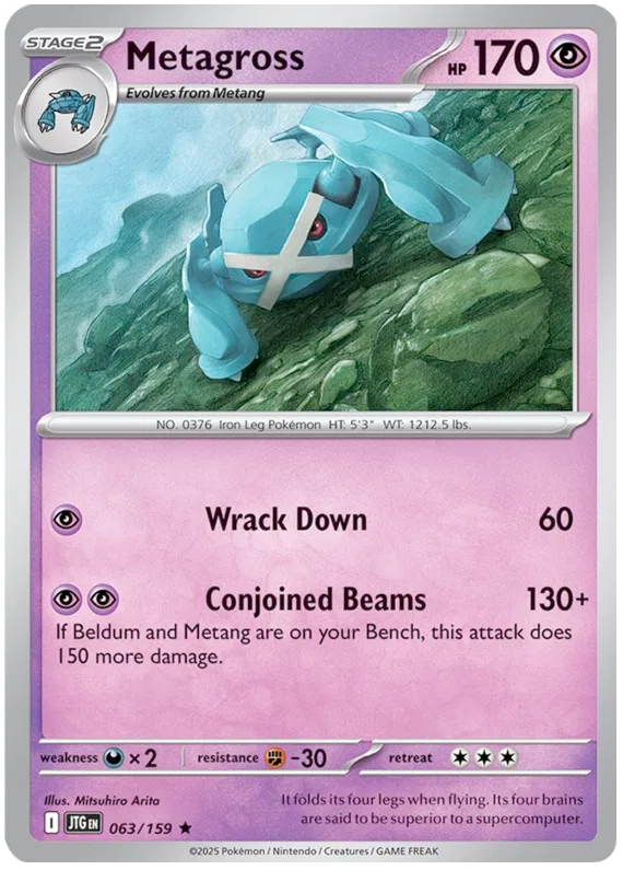 Metagross 063/159
