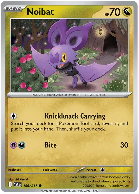 Noibat 156/217
