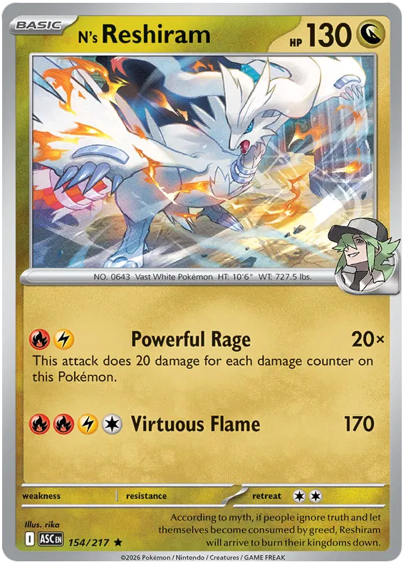 N's Reshiram 154/217