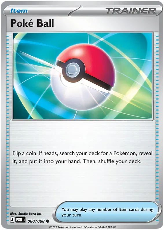 Poke Ball 080/088