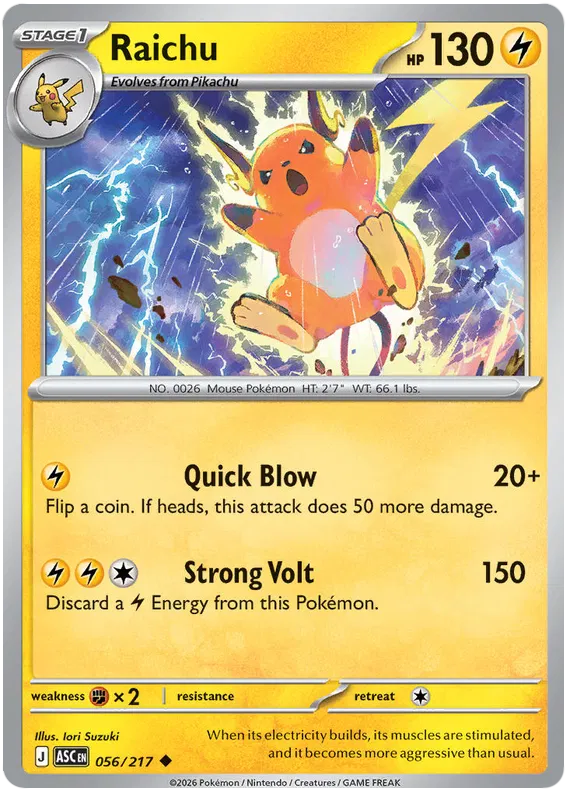 Raichu 056/217