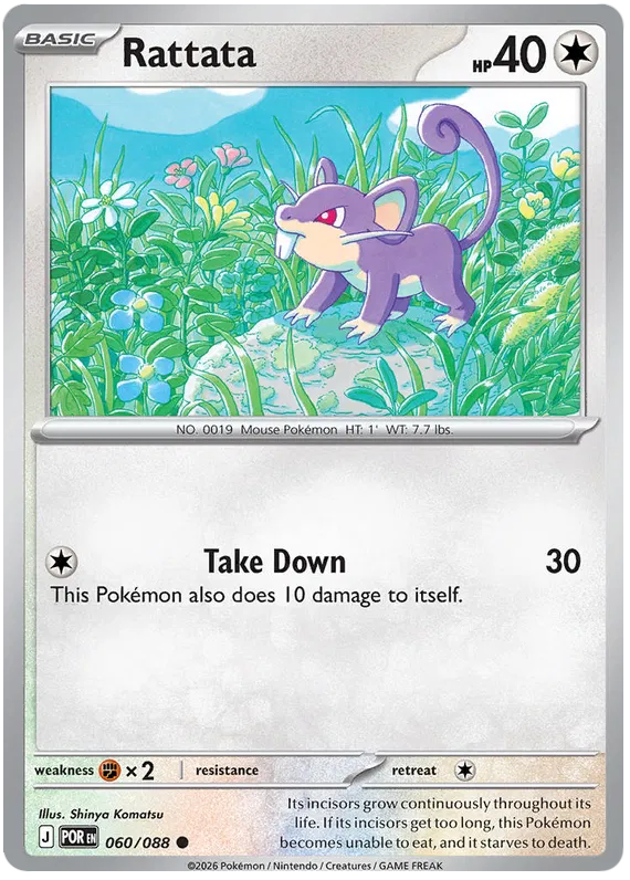 Rattata 060/088
