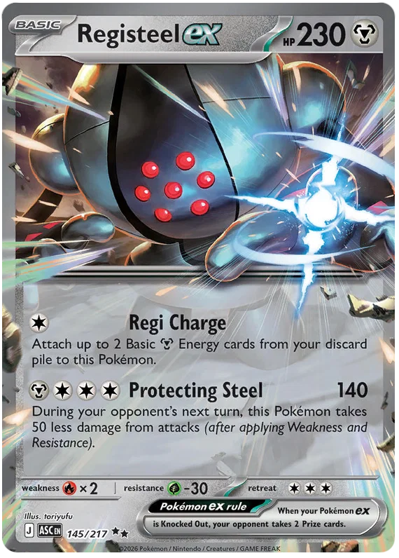 Registeel EX 145/217