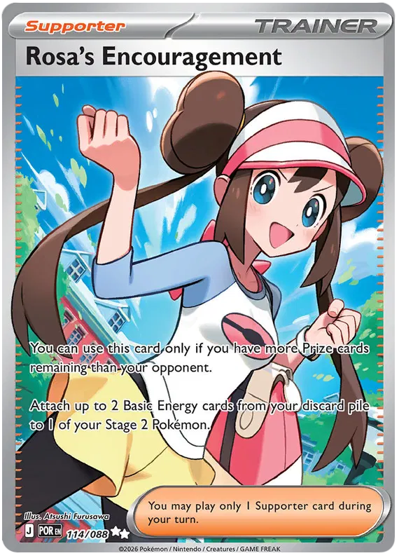 Rosa's Encouragement 114/088