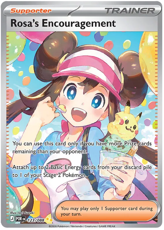 Rosa's Encouragement 123/088