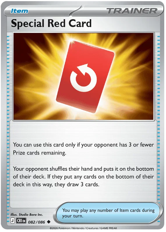 Special Red Card 082/086