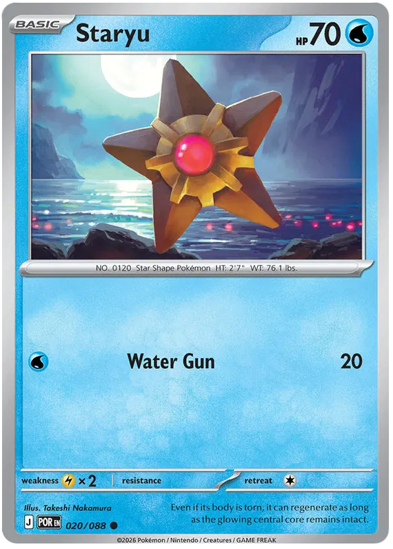 Staryu 020/088