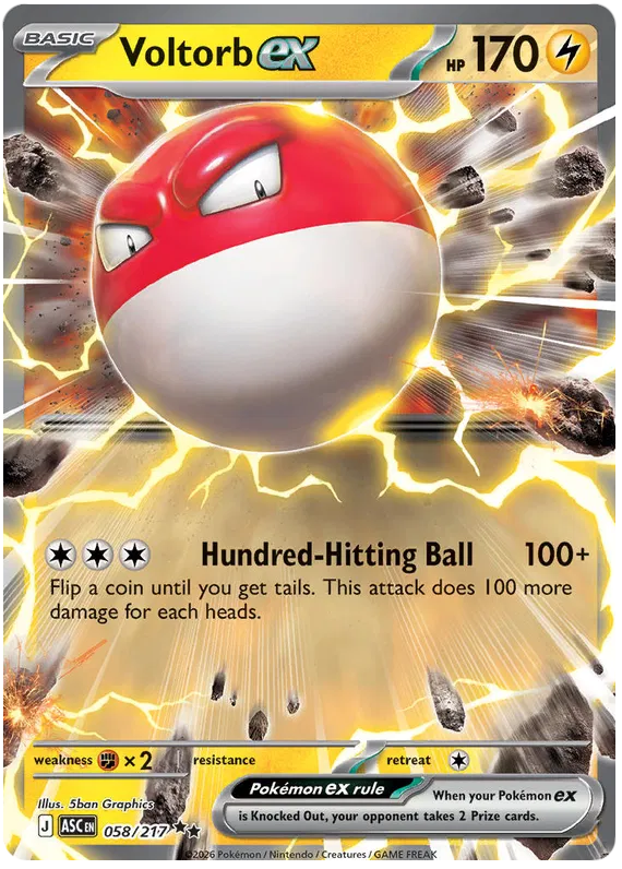 Voltorb EX 058/217