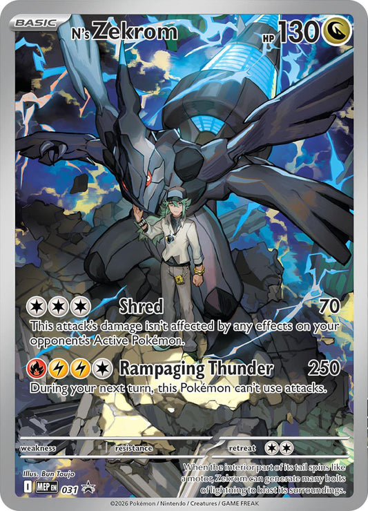N's Zekrom MEP031 (Sealed)