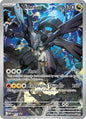 N's Zekrom MEP031 (Sealed)