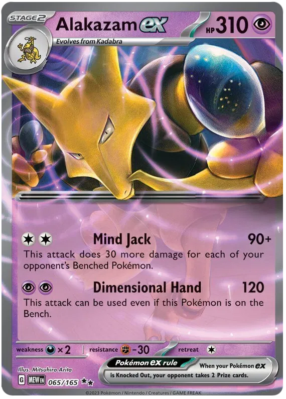 Alakazam EX 065/165