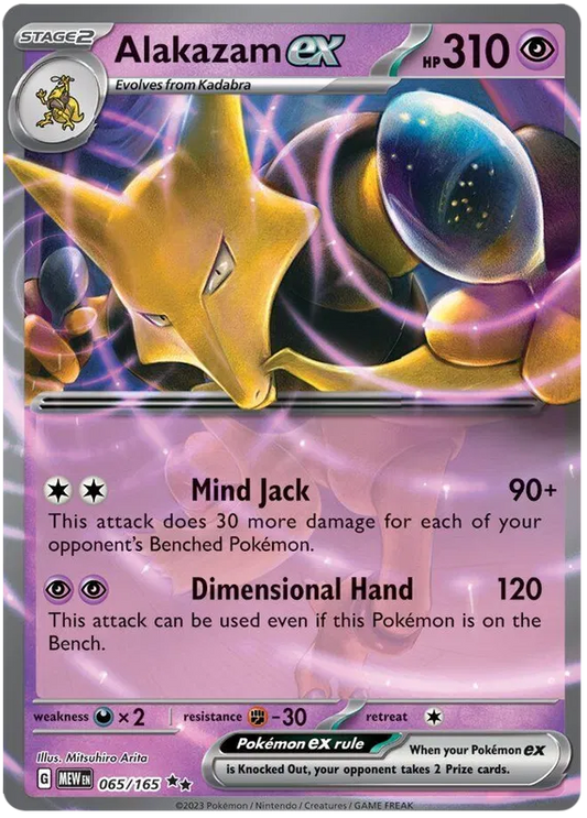 Alakazam EX 065/165