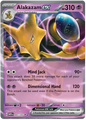 Alakazam EX 065/165