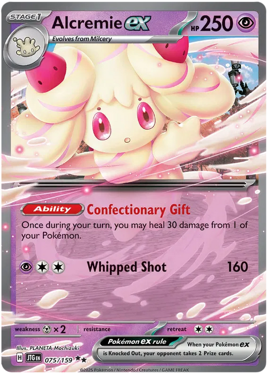 Alcremie EX 075/159