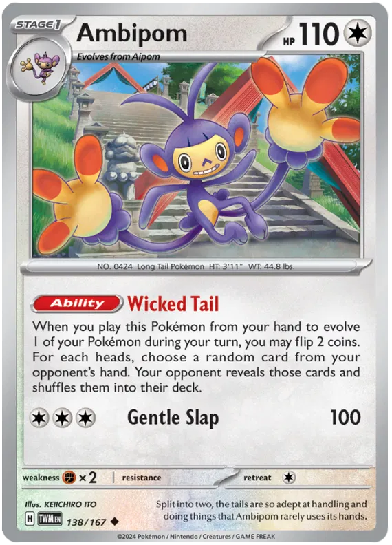 Ambipom 138/167
