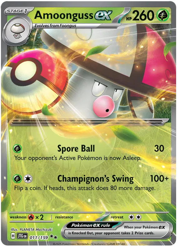Amoonguss EX 011/159