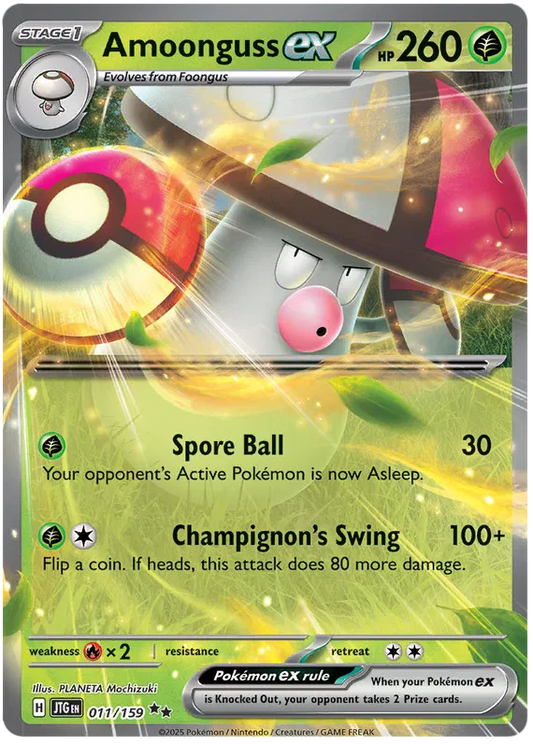 Amoonguss EX 011/159