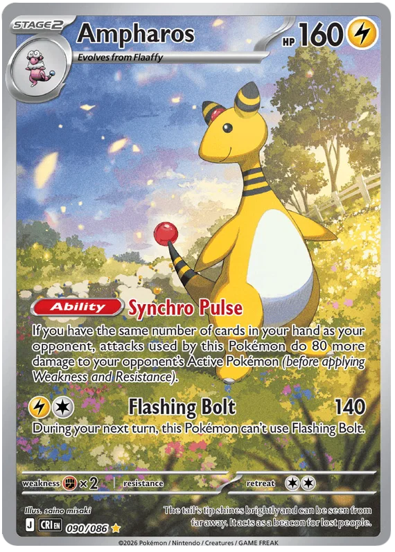 Ampharos 090/086