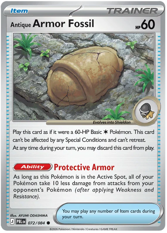 Antique Armor Fossil 072/084