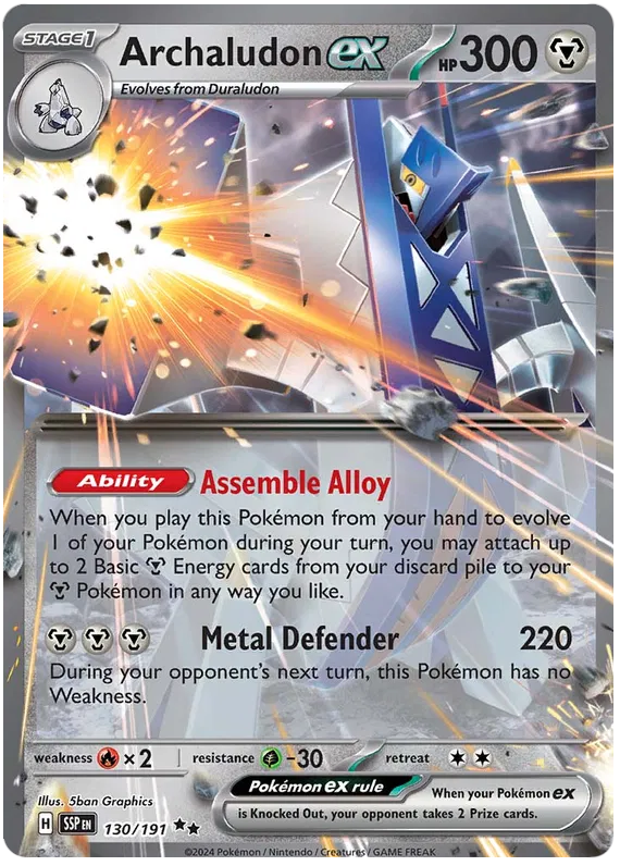 Archaludon EX 130/191