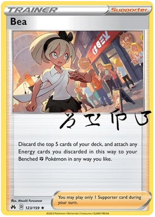 Bea 123/159