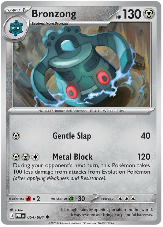 Bronzong 064/084