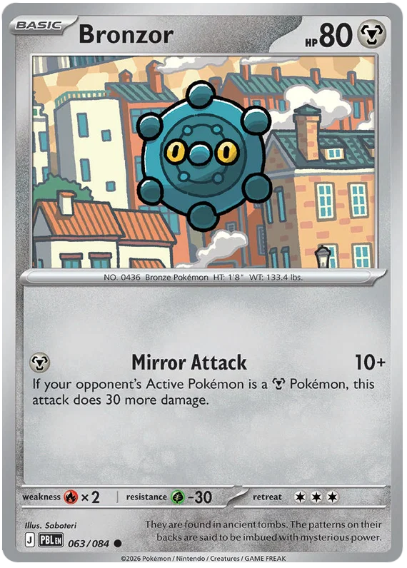 Bronzor 063/084