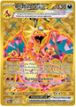 Charizard EX 228/197